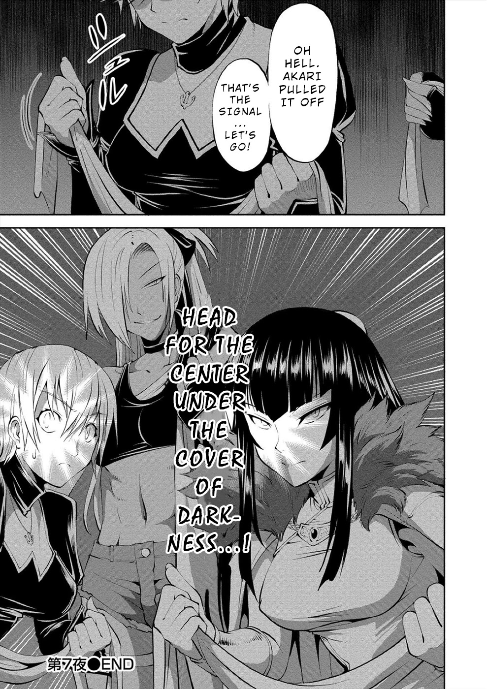 Satsuriku no Kuindeddo – 7-ri no Onna Shikeishuu Chapter 7 page 27 - Chapter 7