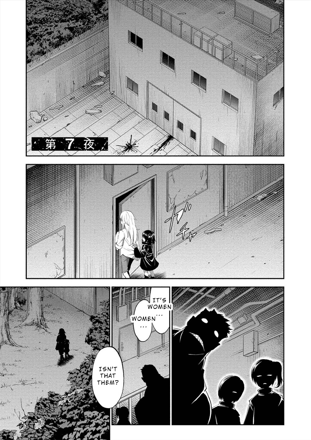 Satsuriku no Kuindeddo – 7-ri no Onna Shikeishuu Chapter 7 page 3 - Chapter 7