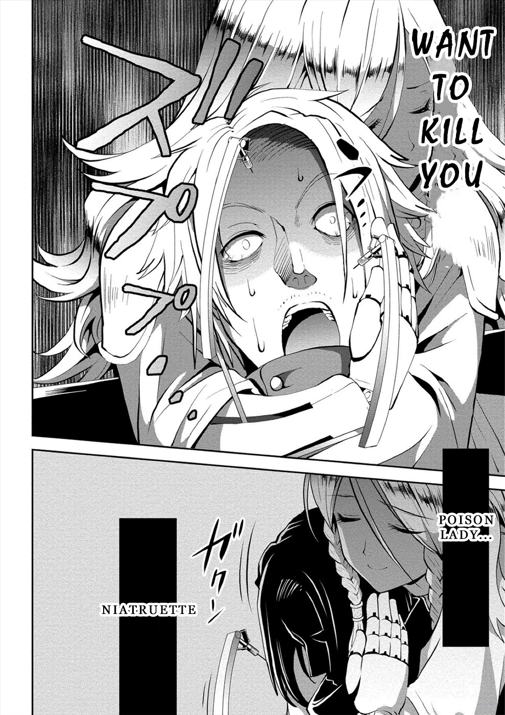 Satsuriku no Kuindeddo – 7-ri no Onna Shikeishuu Chapter 9 page 8 - Chapter 9