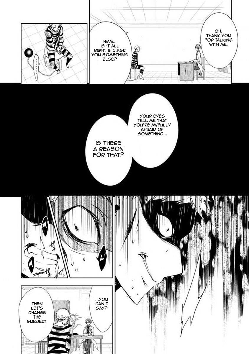 Satsuriku no Tenshi: Episode.0 Chapter 0 page 10 - Chapter 0: Interests