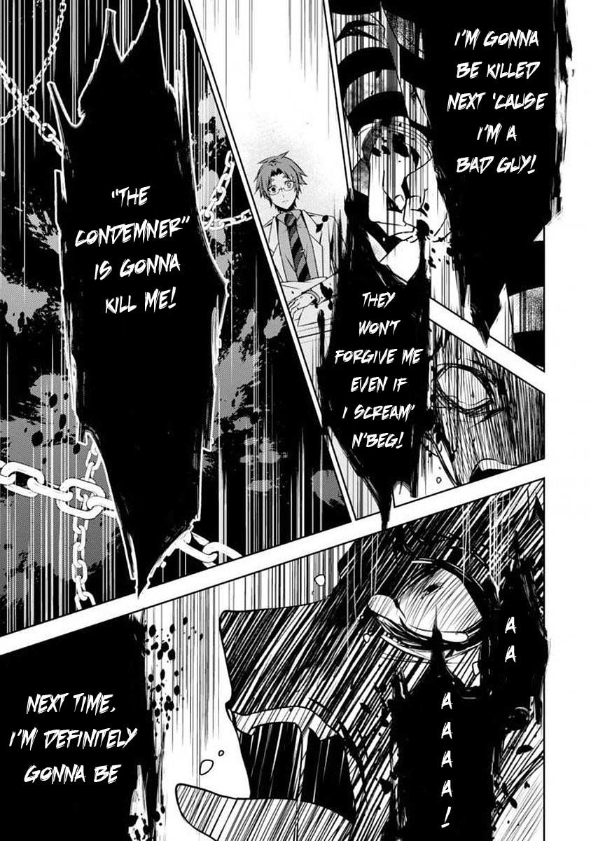 Satsuriku no Tenshi: Episode.0 Chapter 0 page 13 - Chapter 0: Interests
