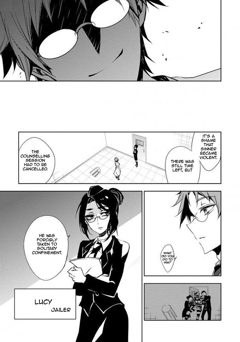 Satsuriku no Tenshi: Episode.0 Chapter 0 page 15 - Chapter 0: Interests