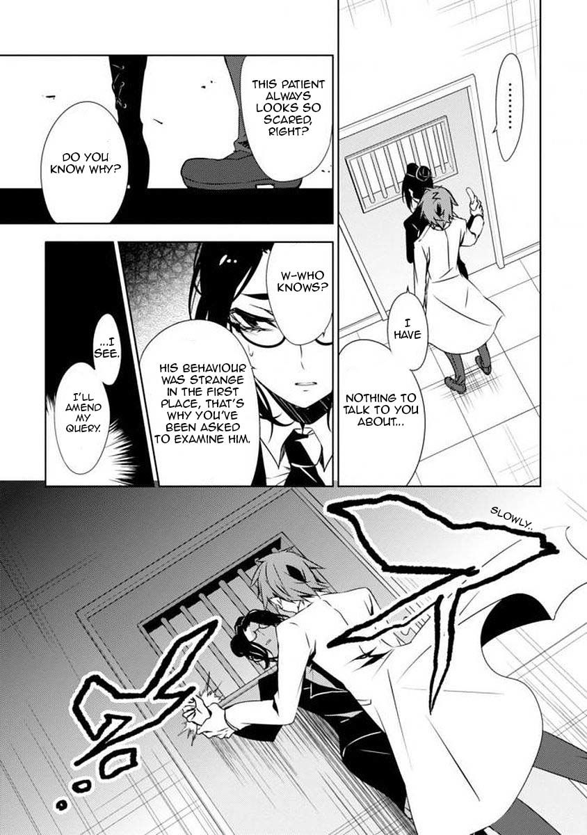 Satsuriku no Tenshi: Episode.0 Chapter 0 page 17 - Chapter 0: Interests