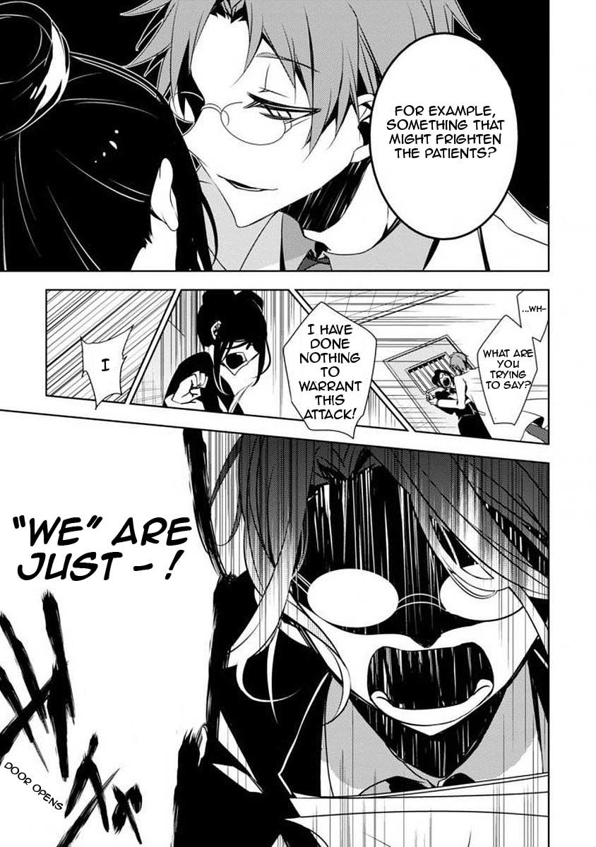 Satsuriku no Tenshi: Episode.0 Chapter 0 page 19 - Chapter 0: Interests