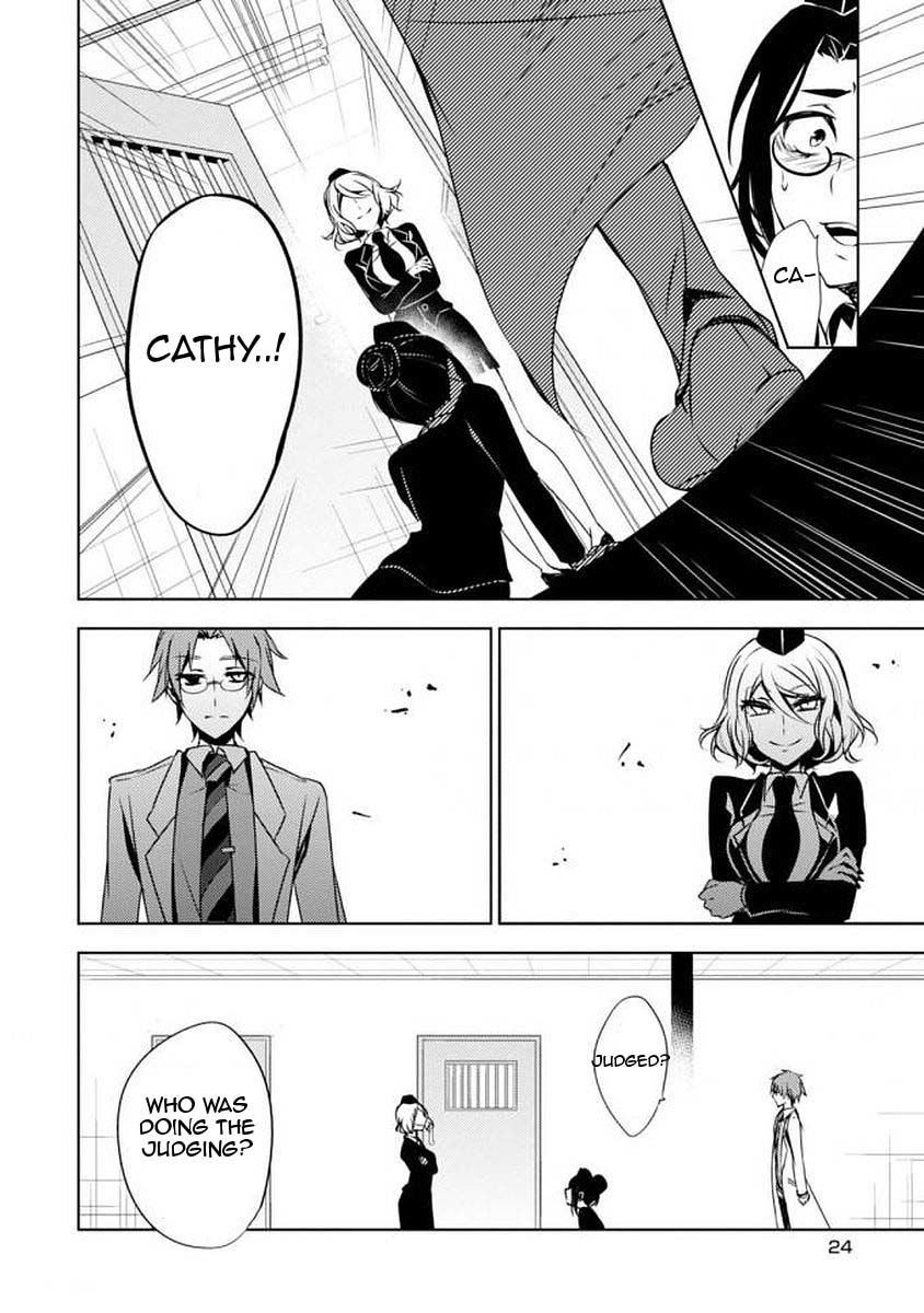 Satsuriku no Tenshi: Episode.0 Chapter 0 page 21 - Chapter 0: Interests