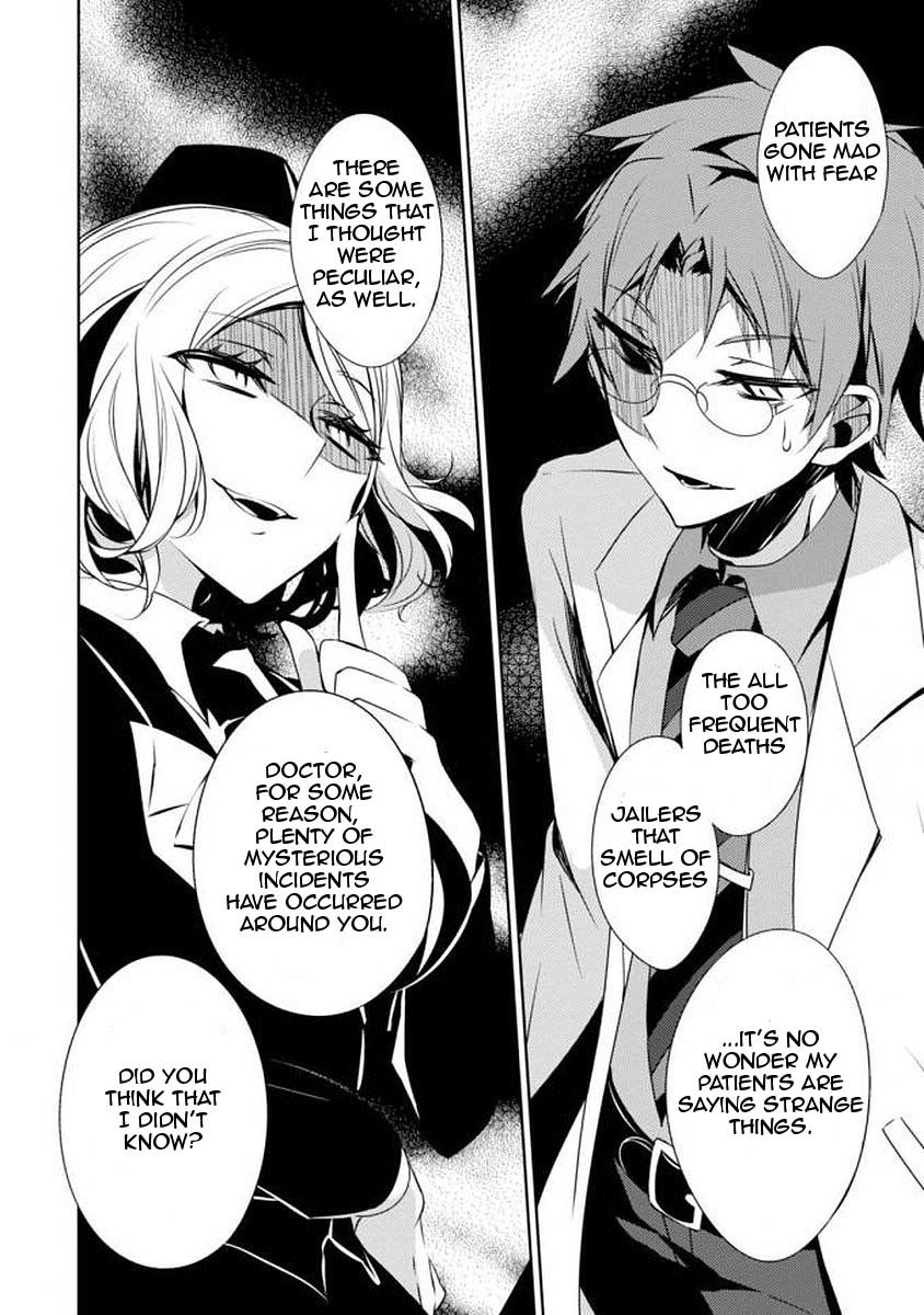 Satsuriku no Tenshi: Episode.0 Chapter 0 page 23 - Chapter 0: Interests
