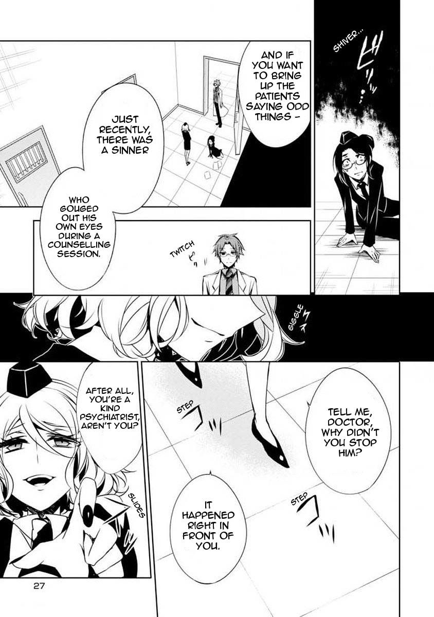 Satsuriku no Tenshi: Episode.0 Chapter 0 page 24 - Chapter 0: Interests