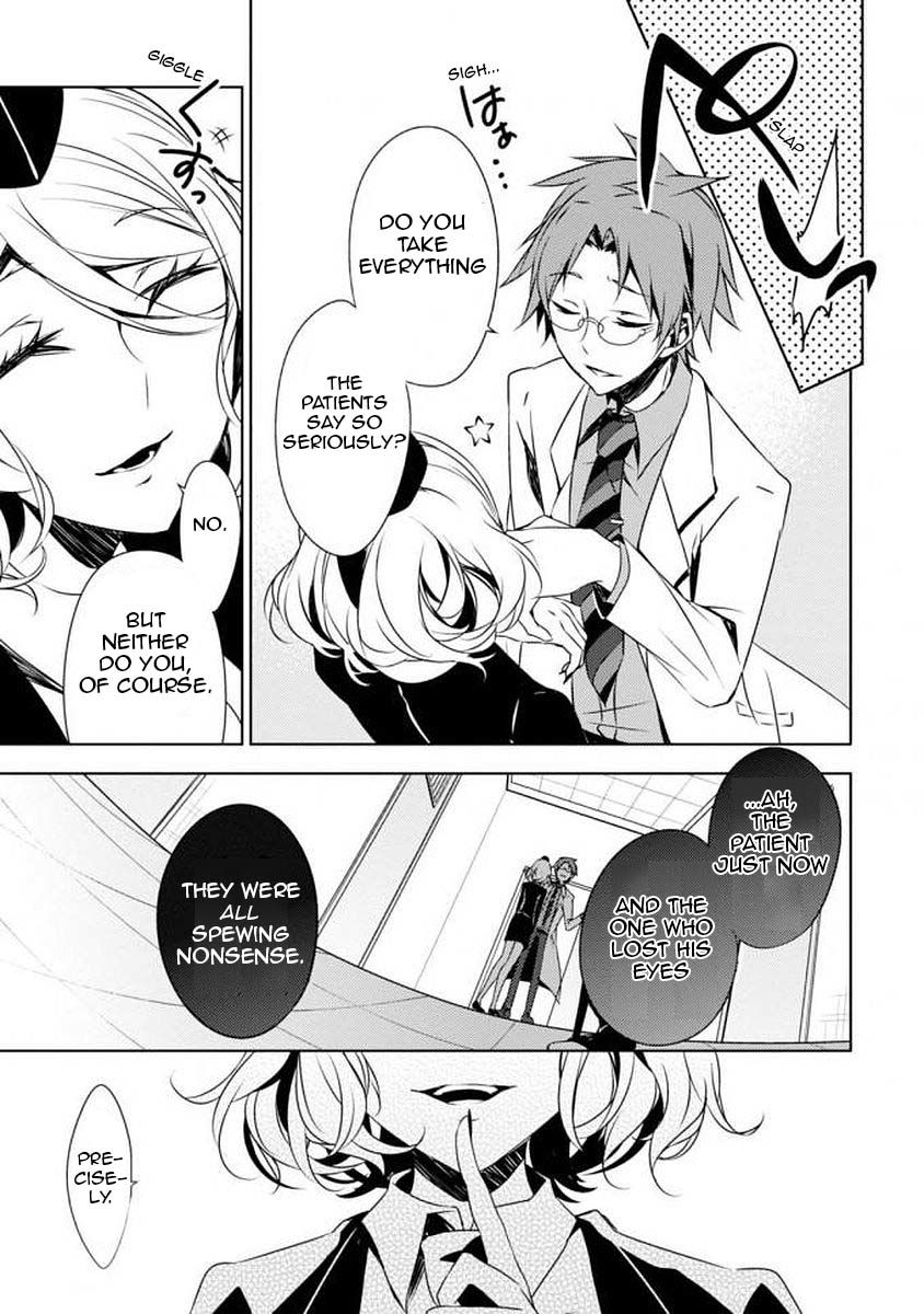 Satsuriku no Tenshi: Episode.0 Chapter 0 page 27 - Chapter 0: Interests