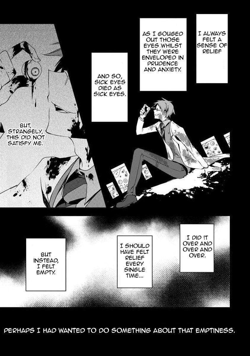 Satsuriku no Tenshi: Episode.0 Chapter 0 page 3 - Chapter 0: Interests