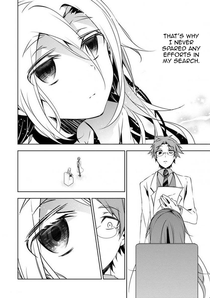 Satsuriku no Tenshi: Episode.0 Chapter 0 page 4 - Chapter 0: Interests