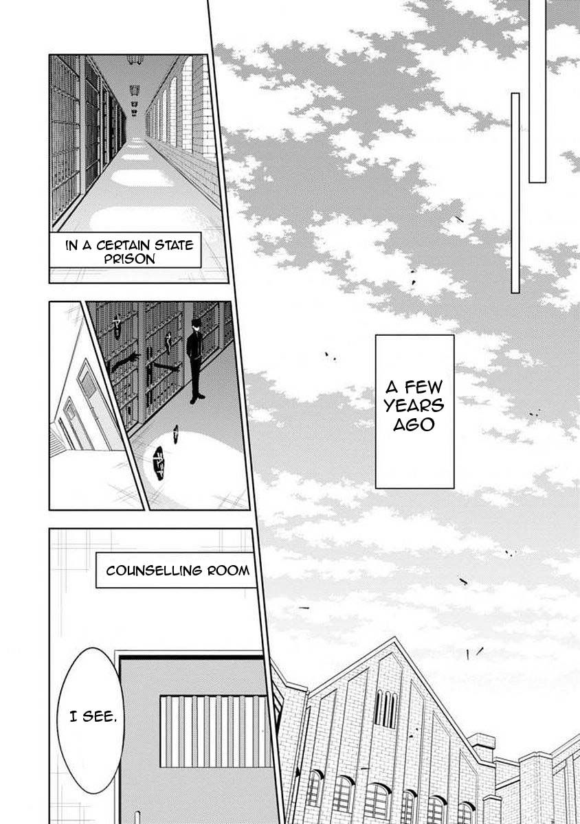 Satsuriku no Tenshi: Episode.0 Chapter 0 page 6 - Chapter 0: Interests