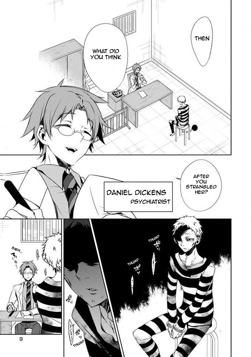 Satsuriku no Tenshi: Episode.0 Chapter 0 page 7 - Chapter 0: Interests