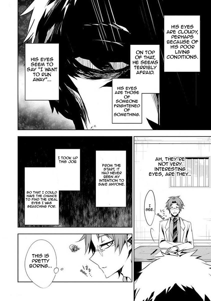 Satsuriku no Tenshi: Episode.0 Chapter 0 page 8 - Chapter 0: Interests