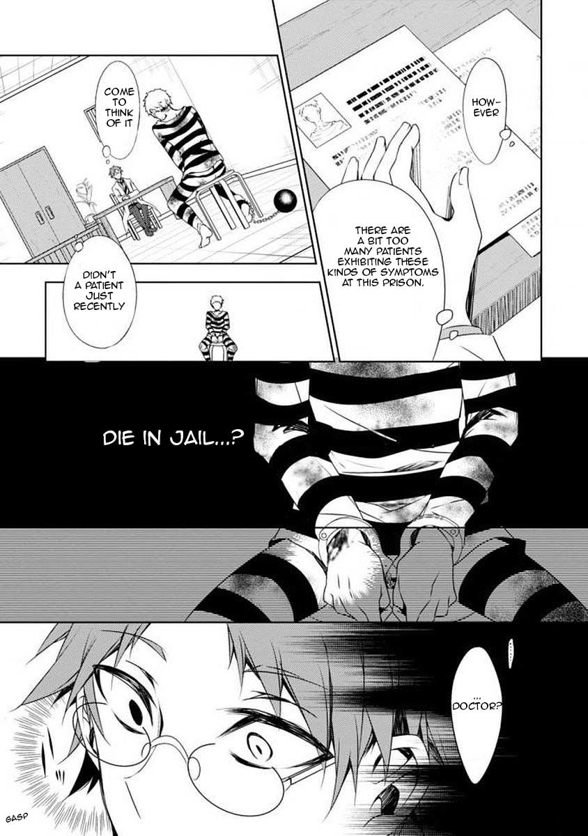 Satsuriku no Tenshi: Episode.0 Chapter 0 page 9 - Chapter 0: Interests