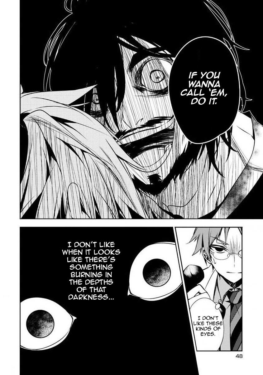 Satsuriku no Tenshi: Episode.0 Chapter 1 page 10 - Chapter 1: The Reverend