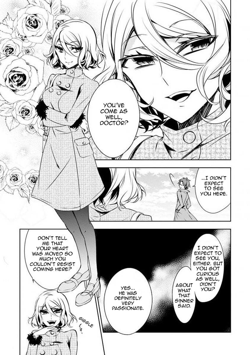 Satsuriku no Tenshi: Episode.0 Chapter 1 page 15 - Chapter 1: The Reverend