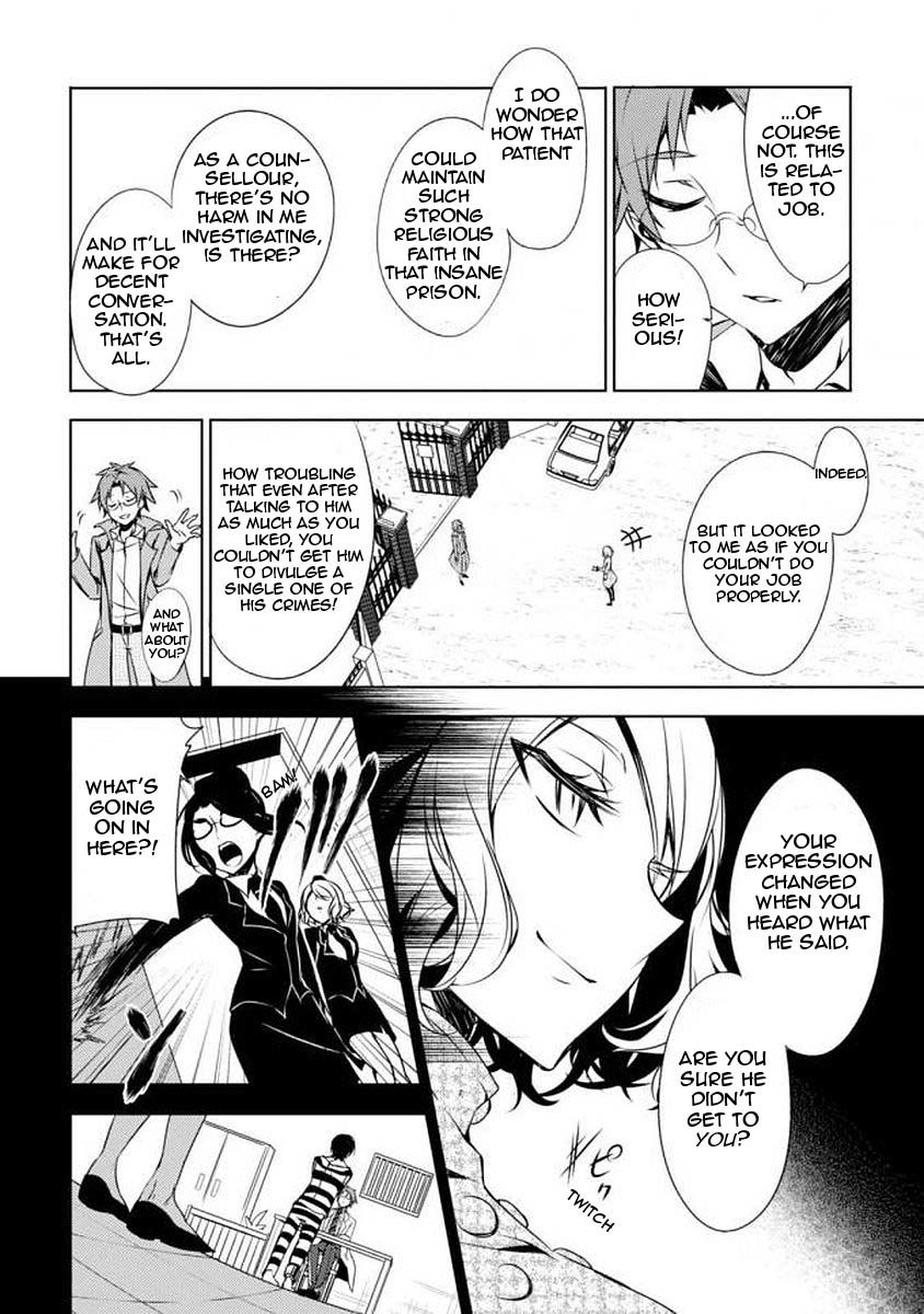 Satsuriku no Tenshi: Episode.0 Chapter 1 page 16 - Chapter 1: The Reverend