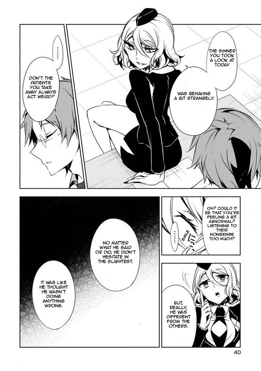 Satsuriku no Tenshi: Episode.0 Chapter 1 page 2 - Chapter 1: The Reverend