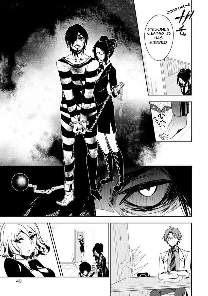 Satsuriku no Tenshi: Episode.0 Chapter 1 page 5 - Chapter 1: The Reverend