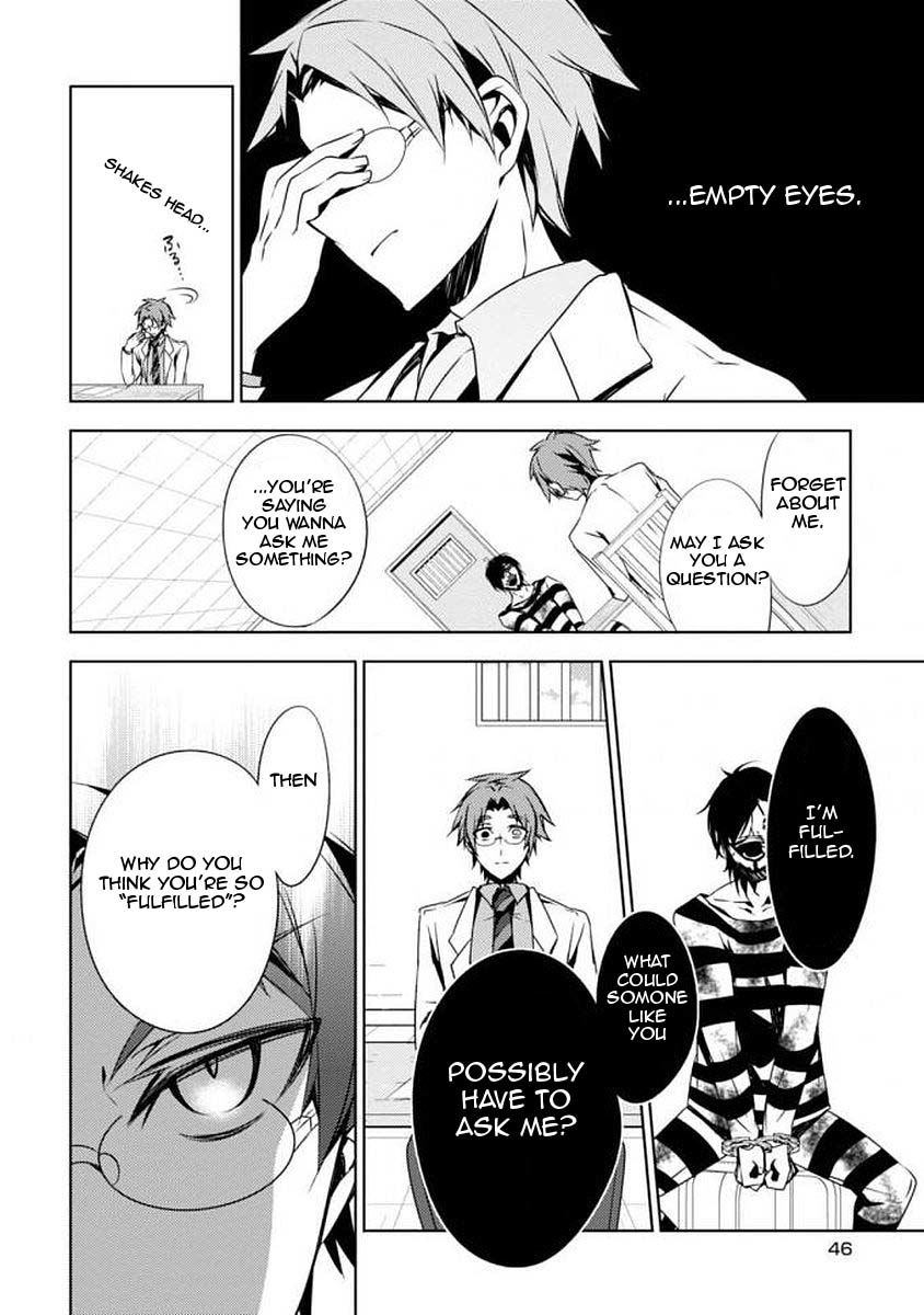 Satsuriku no Tenshi: Episode.0 Chapter 1 page 8 - Chapter 1: The Reverend