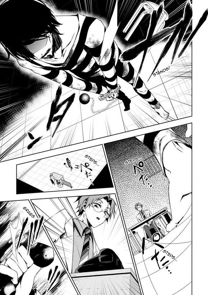 Satsuriku no Tenshi: Episode.0 Chapter 1 page 9 - Chapter 1: The Reverend
