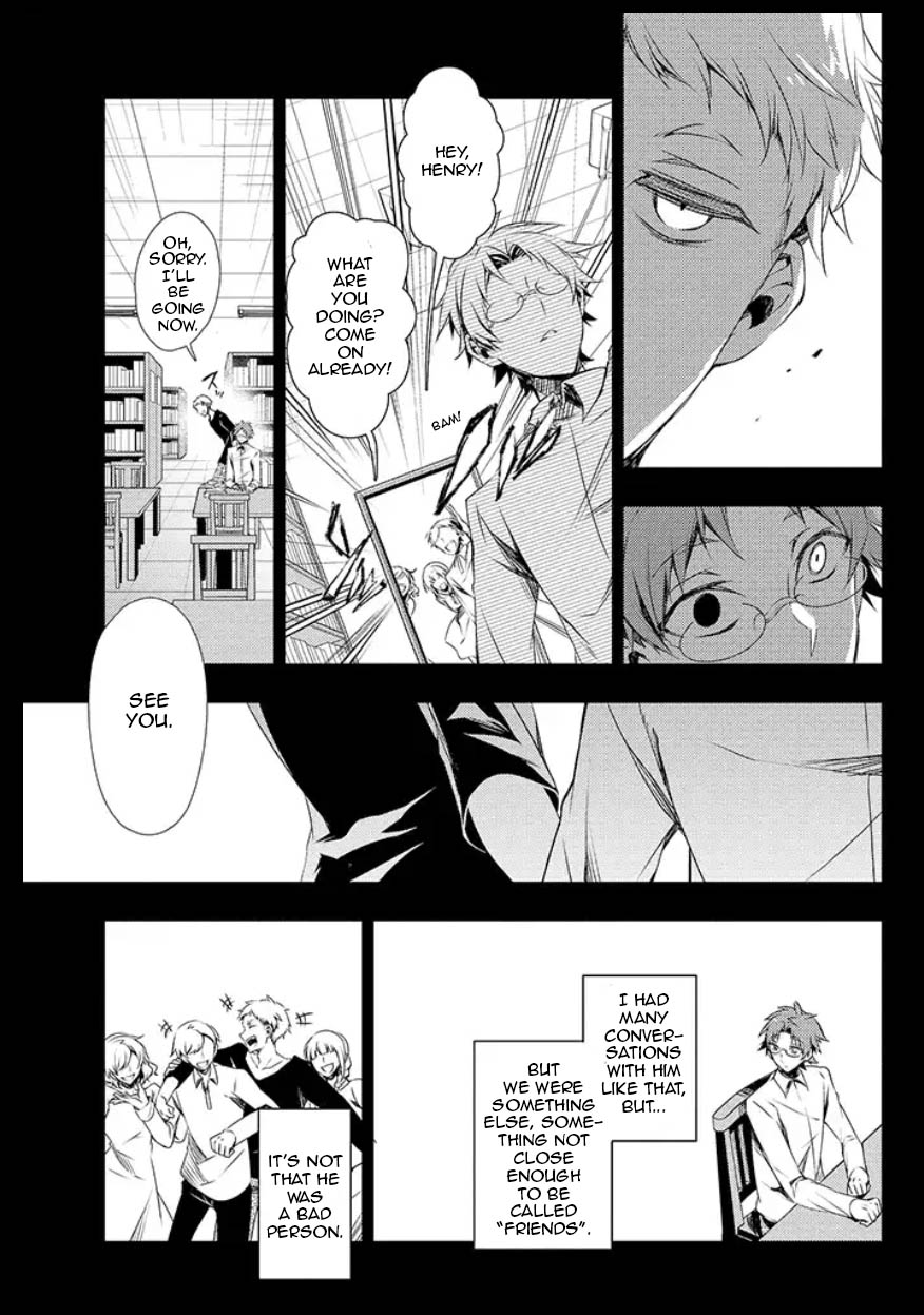 Satsuriku no Tenshi: Episode.0 Chapter 10 page 10 - Chapter 10: Hollow Eyes