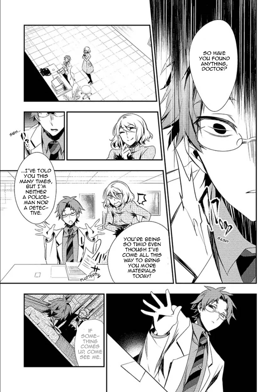 Satsuriku no Tenshi: Episode.0 Chapter 10 page 18 - Chapter 10: Hollow Eyes
