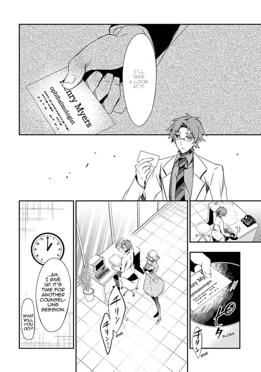 Satsuriku no Tenshi: Episode.0 Chapter 10 page 19 - Chapter 10: Hollow Eyes