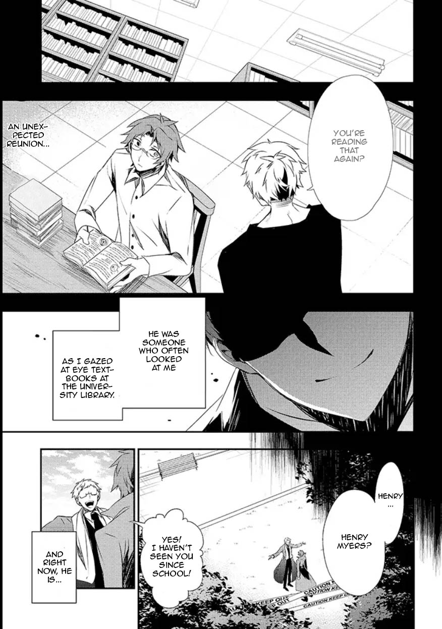 Satsuriku no Tenshi: Episode.0 Chapter 10 page 2 - Chapter 10: Hollow Eyes