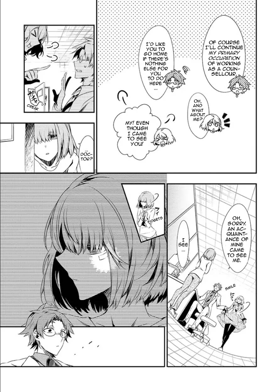 Satsuriku no Tenshi: Episode.0 Chapter 10 page 20 - Chapter 10: Hollow Eyes
