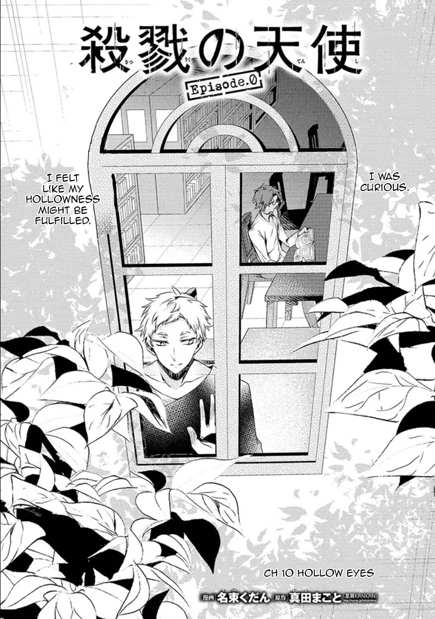 Satsuriku no Tenshi: Episode.0 Chapter 10 page 4 - Chapter 10: Hollow Eyes