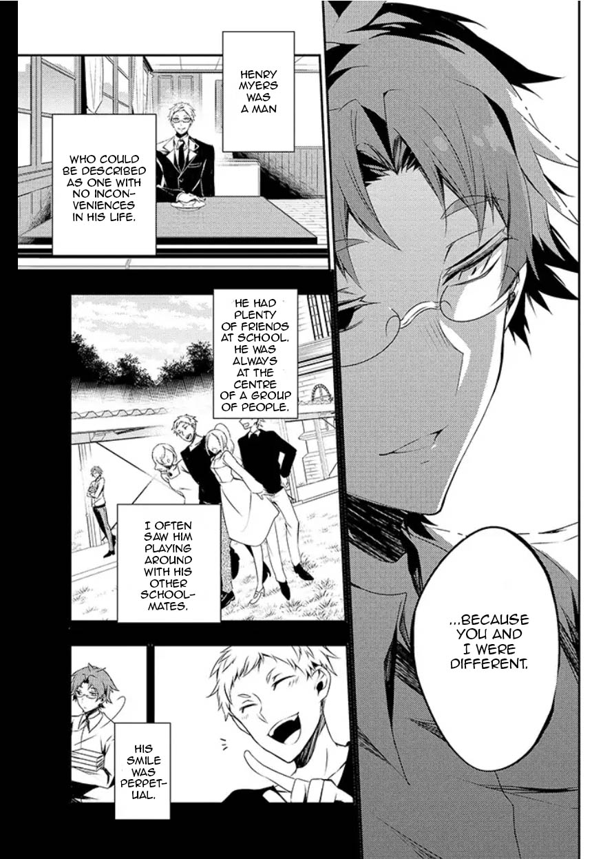 Satsuriku no Tenshi: Episode.0 Chapter 10 page 6 - Chapter 10: Hollow Eyes
