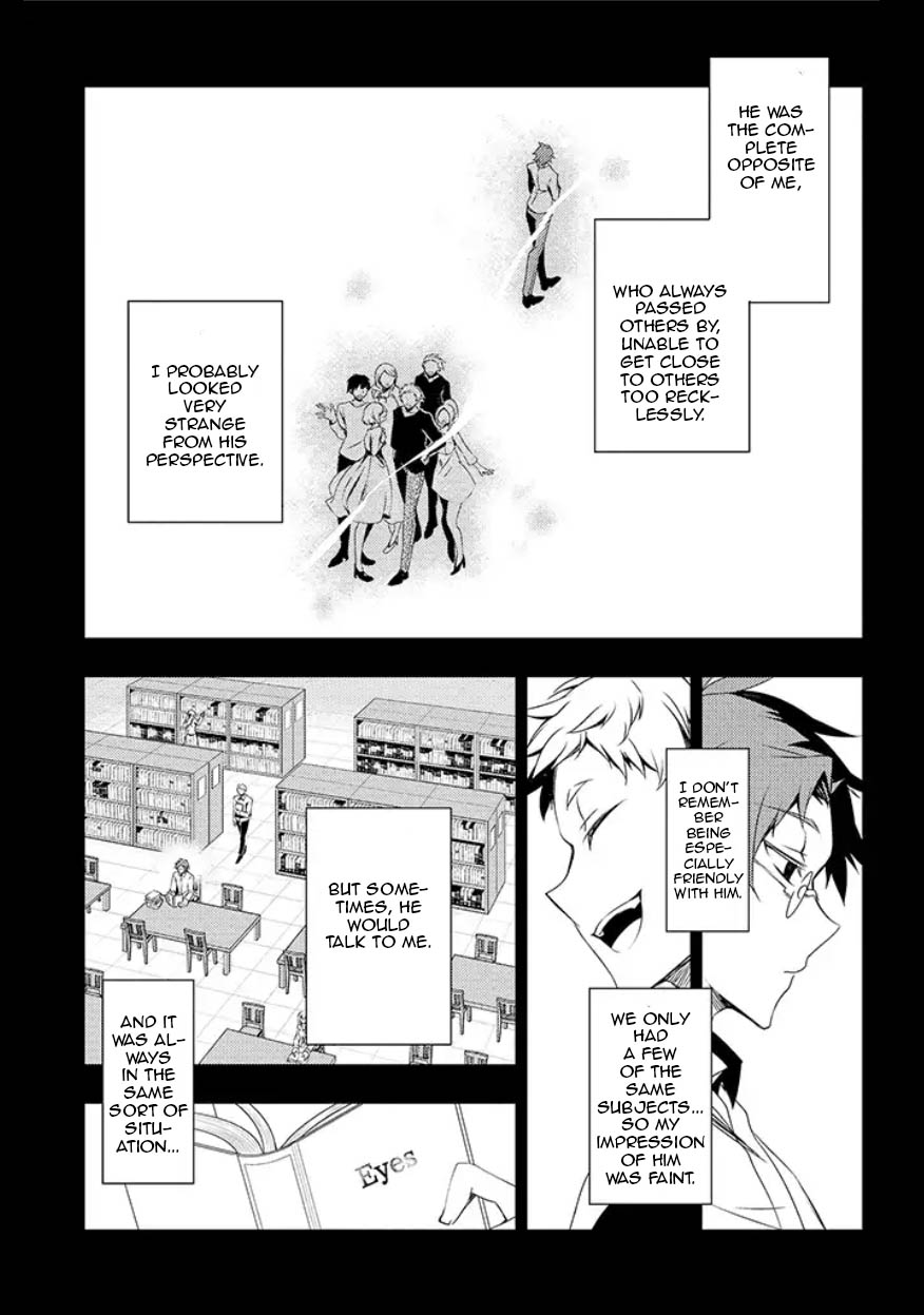 Satsuriku no Tenshi: Episode.0 Chapter 10 page 7 - Chapter 10: Hollow Eyes