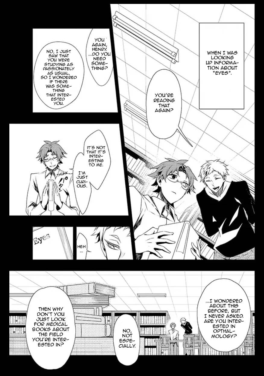 Satsuriku no Tenshi: Episode.0 Chapter 10 page 8 - Chapter 10: Hollow Eyes