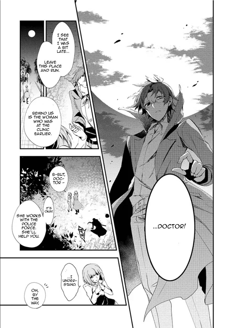 Satsuriku no Tenshi: Episode.0 Chapter 11 page 14 - Chapter 11: Steal