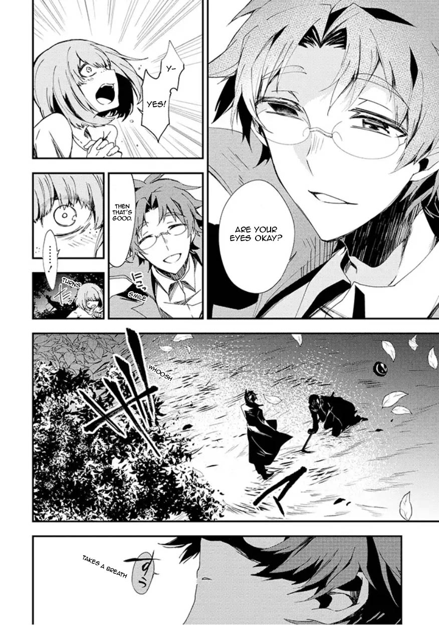 Satsuriku no Tenshi: Episode.0 Chapter 11 page 15 - Chapter 11: Steal