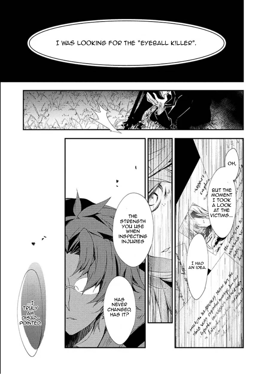 Satsuriku no Tenshi: Episode.0 Chapter 11 page 16 - Chapter 11: Steal