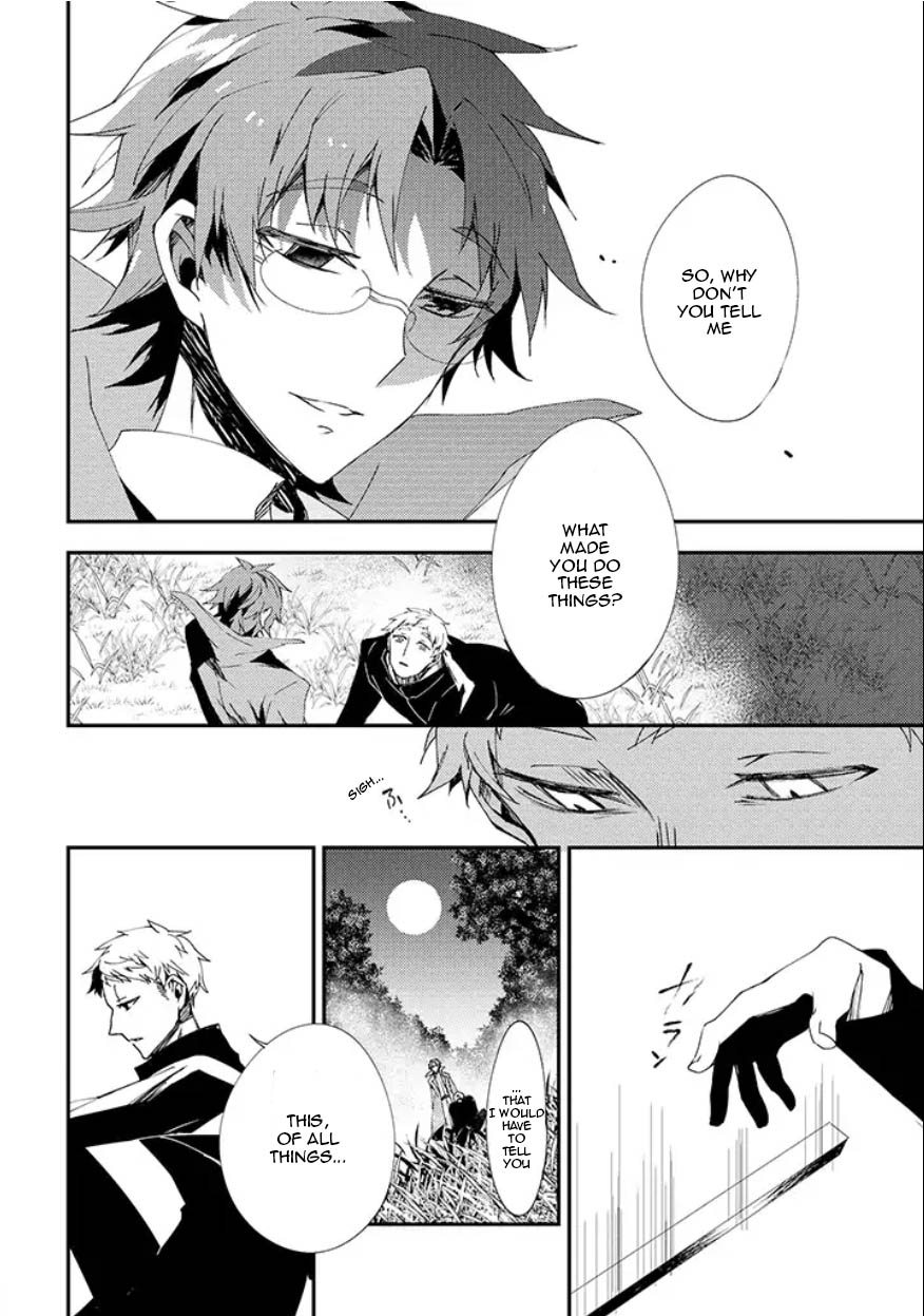 Satsuriku no Tenshi: Episode.0 Chapter 11 page 18 - Chapter 11: Steal