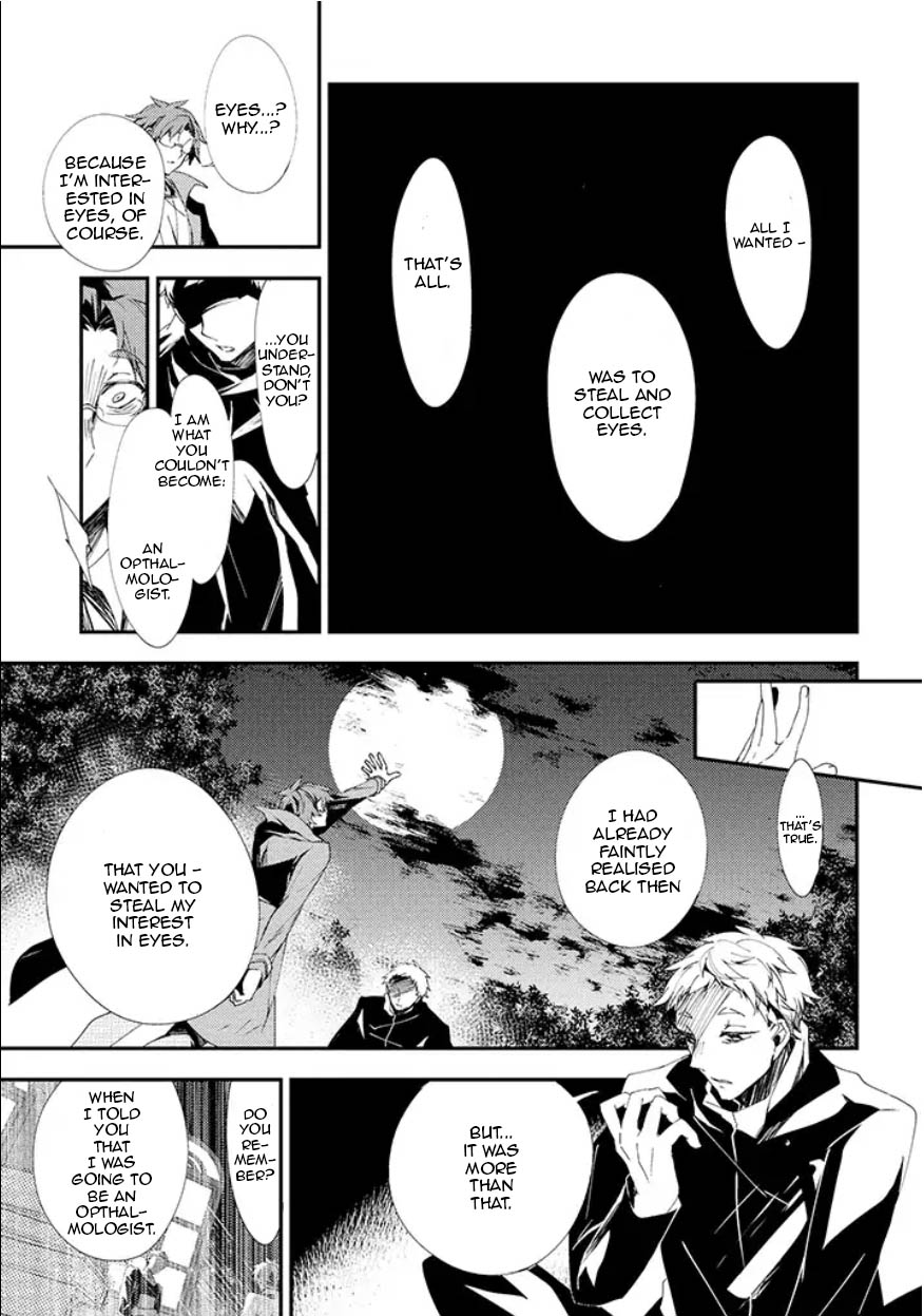 Satsuriku no Tenshi: Episode.0 Chapter 11 page 19 - Chapter 11: Steal