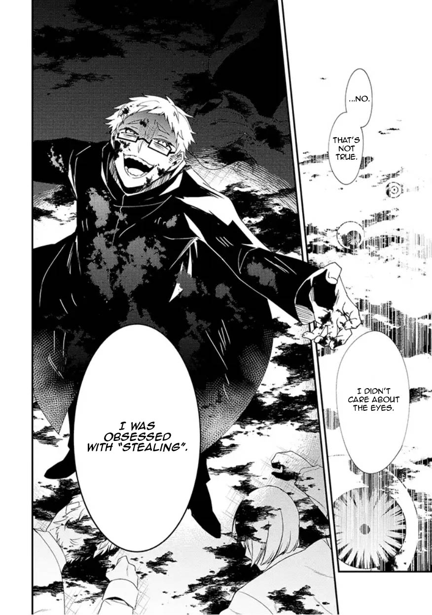 Satsuriku no Tenshi: Episode.0 Chapter 11 page 22 - Chapter 11: Steal