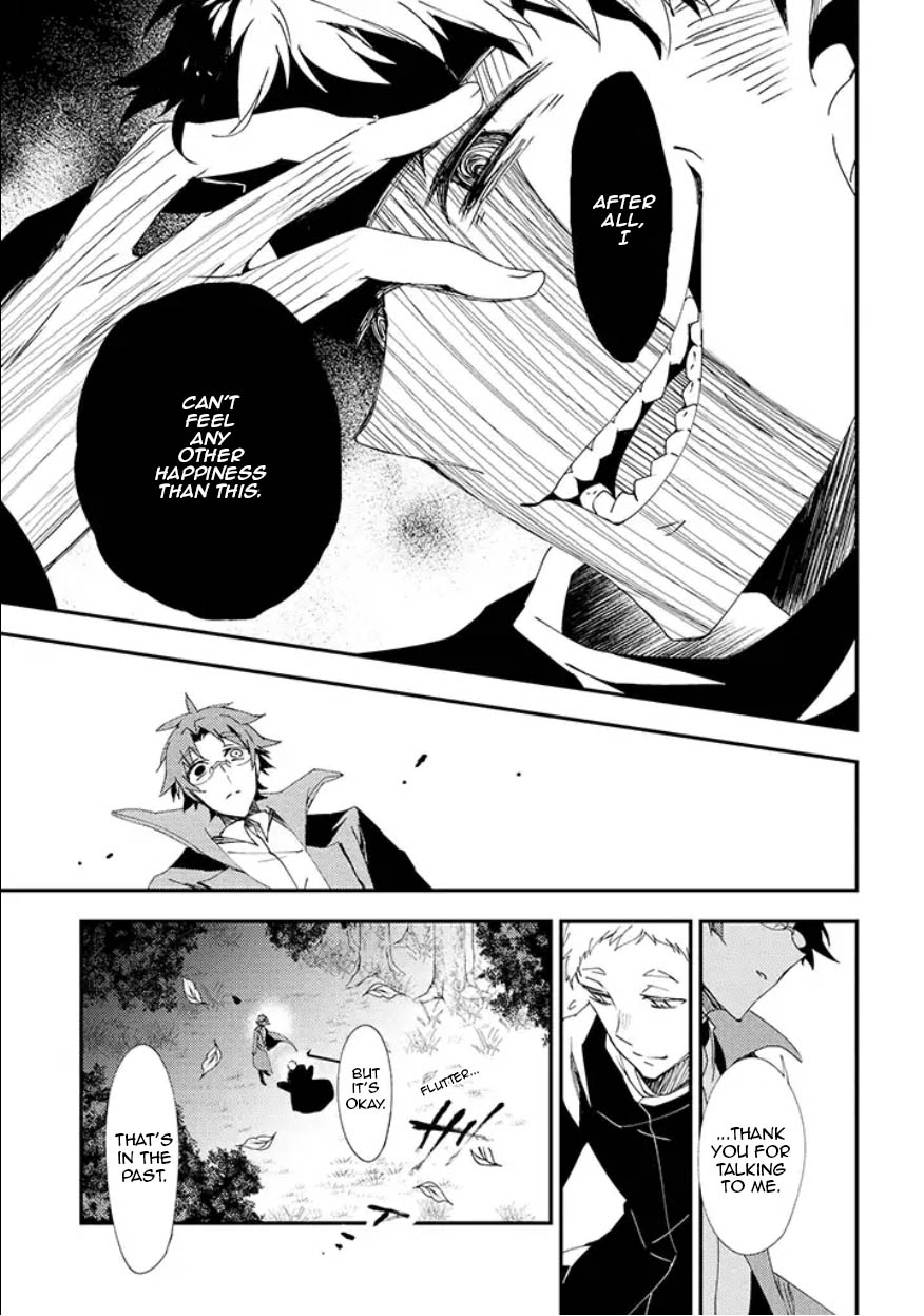 Satsuriku no Tenshi: Episode.0 Chapter 11 page 23 - Chapter 11: Steal