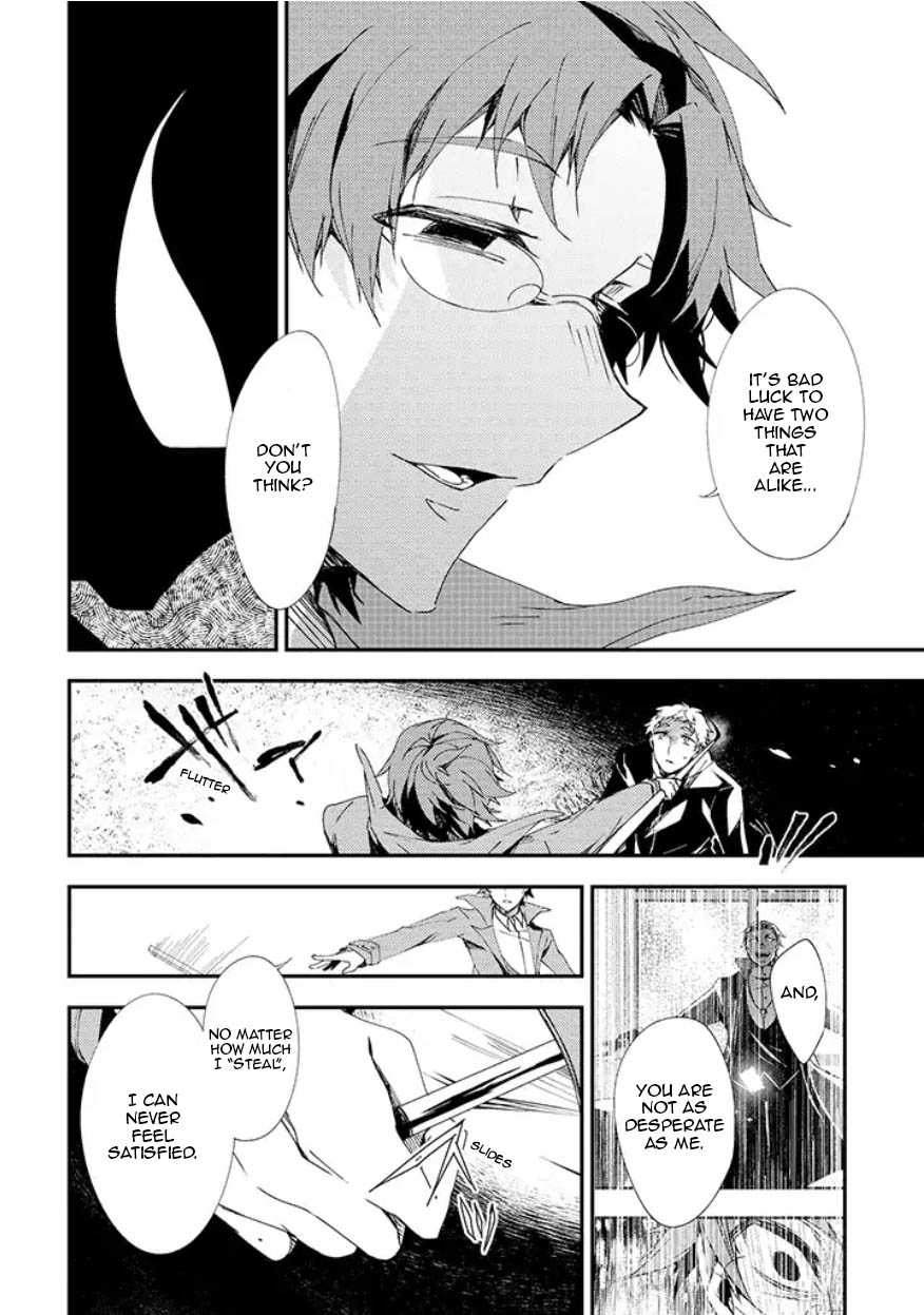 Satsuriku no Tenshi: Episode.0 Chapter 11 page 28 - Chapter 11: Steal
