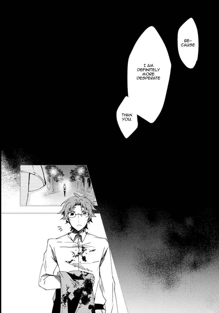 Satsuriku no Tenshi: Episode.0 Chapter 11 page 32 - Chapter 11: Steal