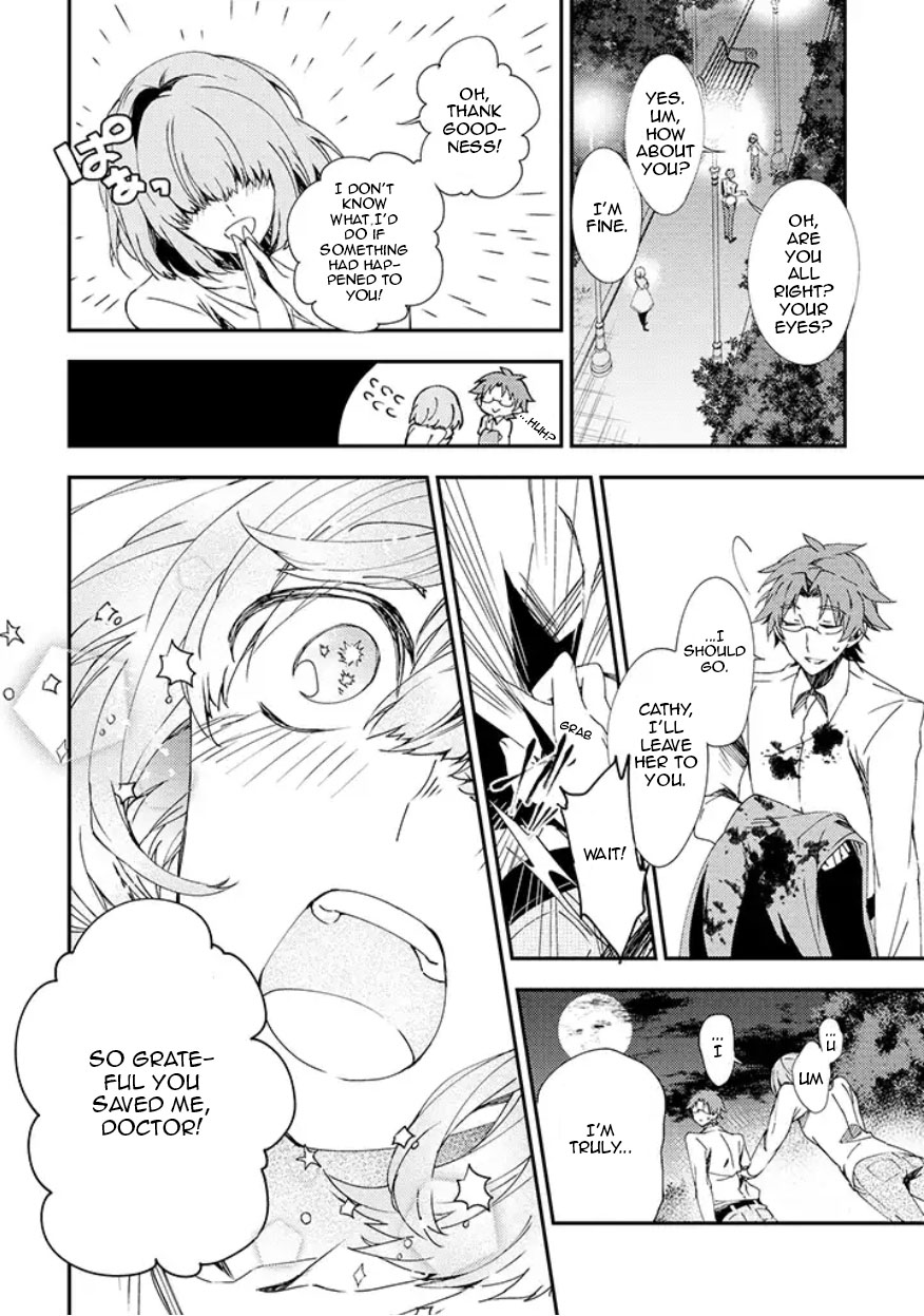 Satsuriku no Tenshi: Episode.0 Chapter 11 page 35 - Chapter 11: Steal