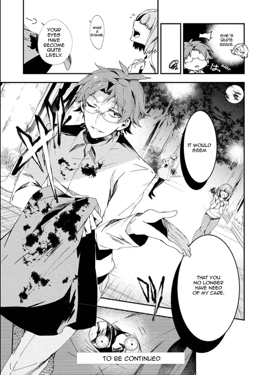 Satsuriku no Tenshi: Episode.0 Chapter 11 page 36 - Chapter 11: Steal