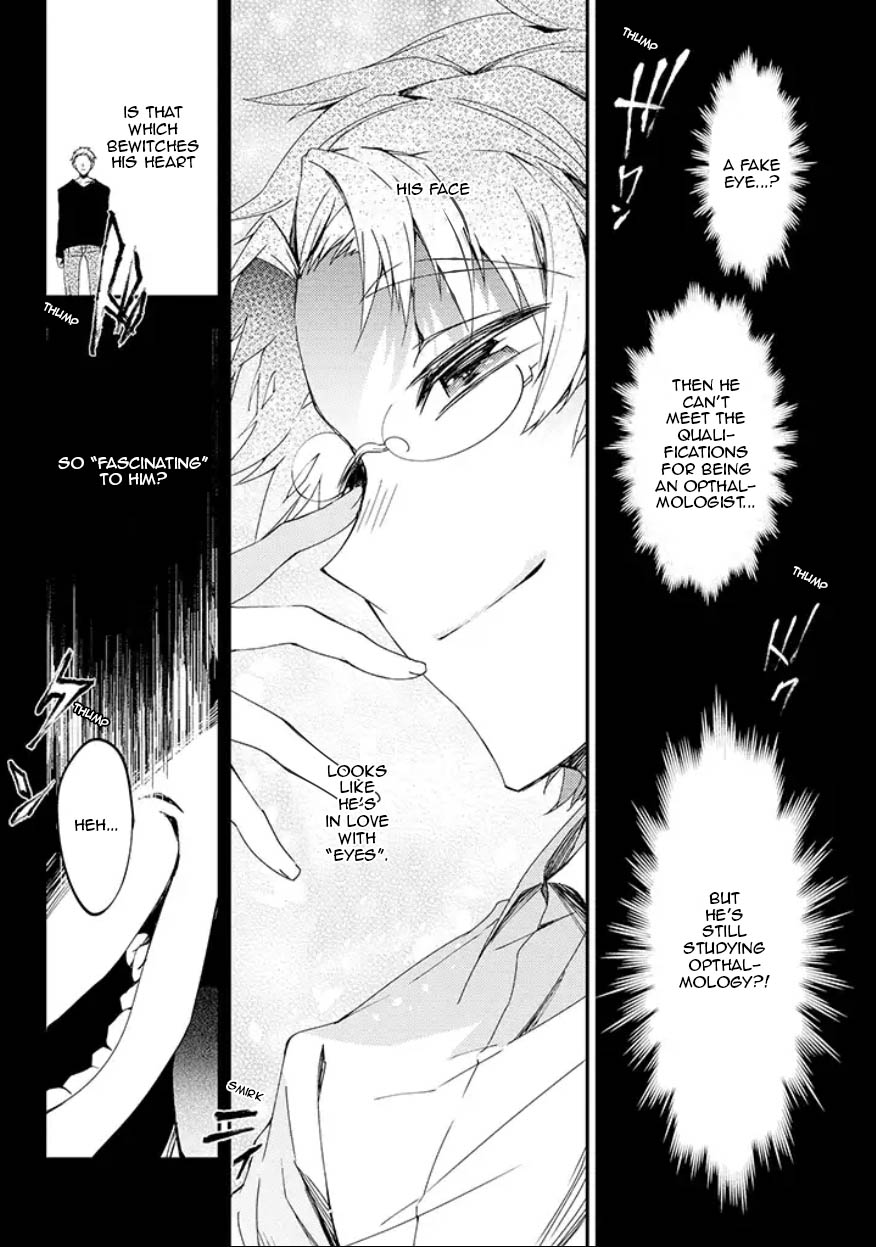 Satsuriku no Tenshi: Episode.0 Chapter 11 page 5 - Chapter 11: Steal