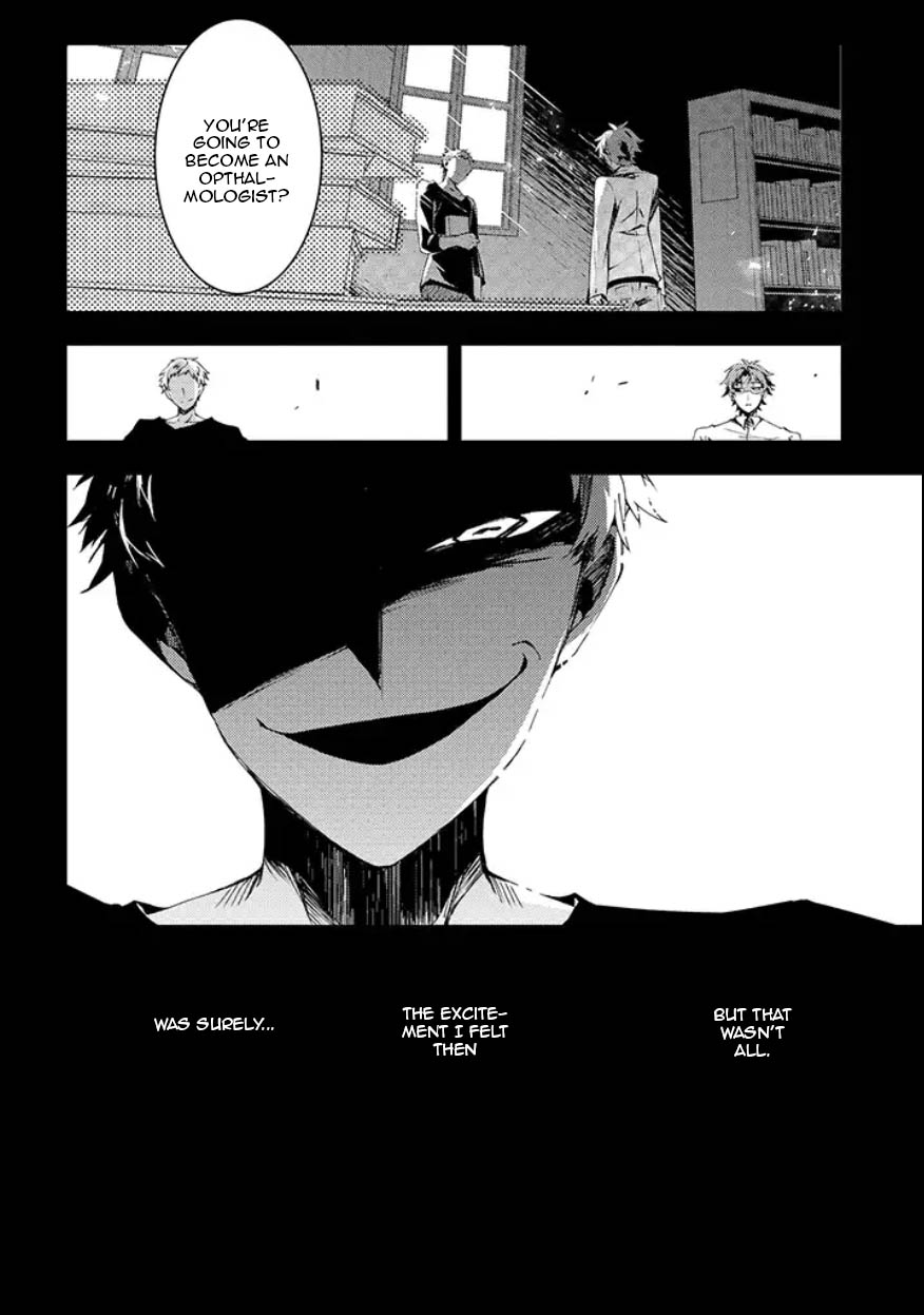 Satsuriku no Tenshi: Episode.0 Chapter 11 page 7 - Chapter 11: Steal