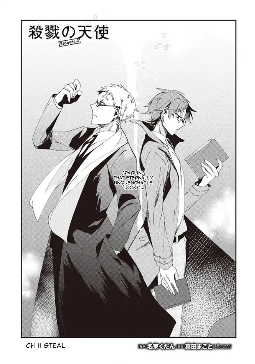 Satsuriku no Tenshi: Episode.0 Chapter 11 page 8 - Chapter 11: Steal