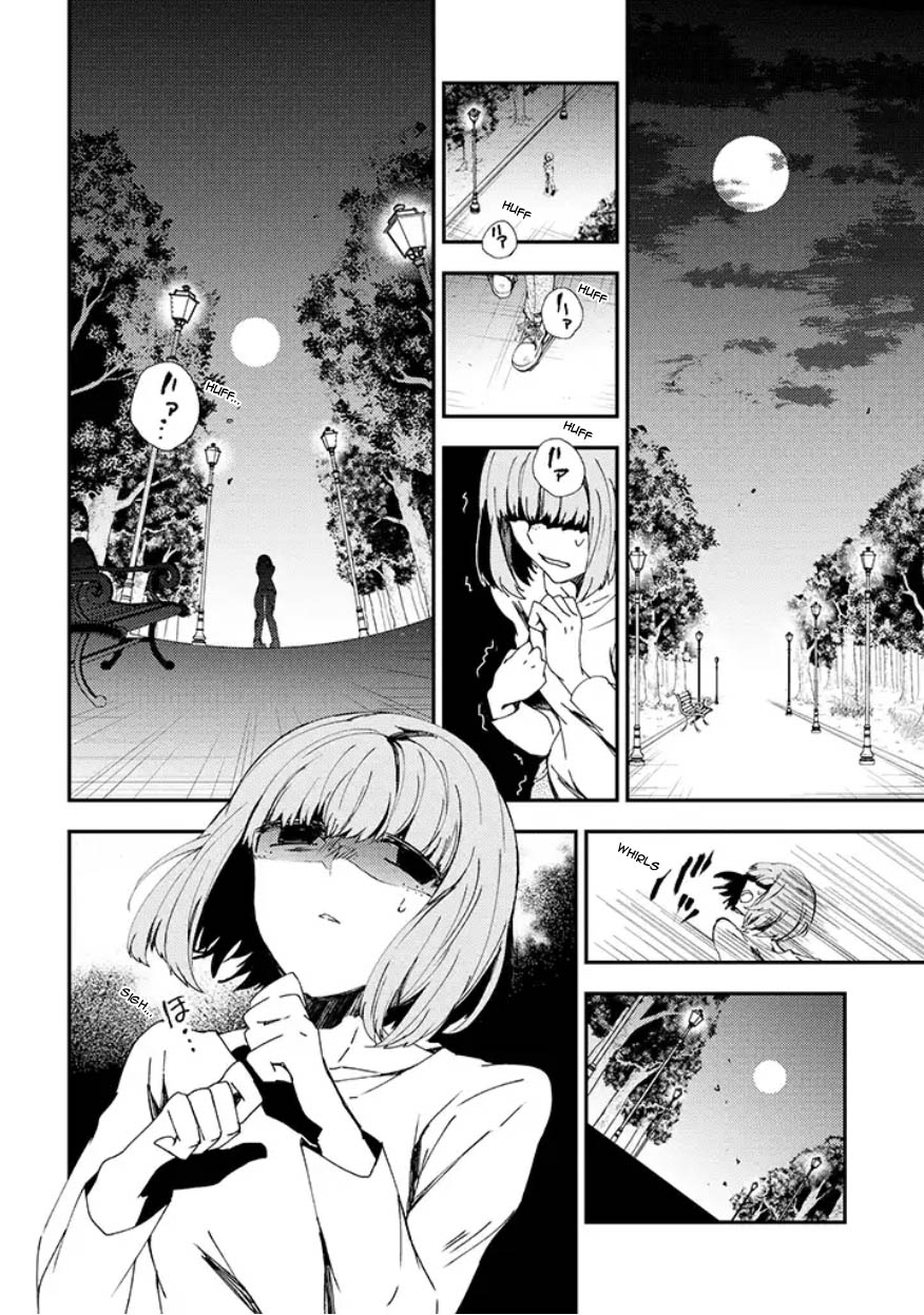 Satsuriku no Tenshi: Episode.0 Chapter 11 page 9 - Chapter 11: Steal