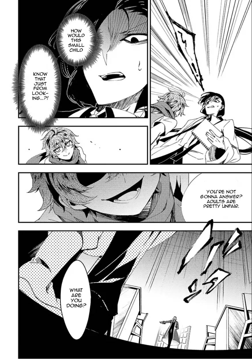 Satsuriku no Tenshi: Episode.0 Chapter 12 page 15 - Chapter 12: The Grave Keeper and the Furniture Craftsman